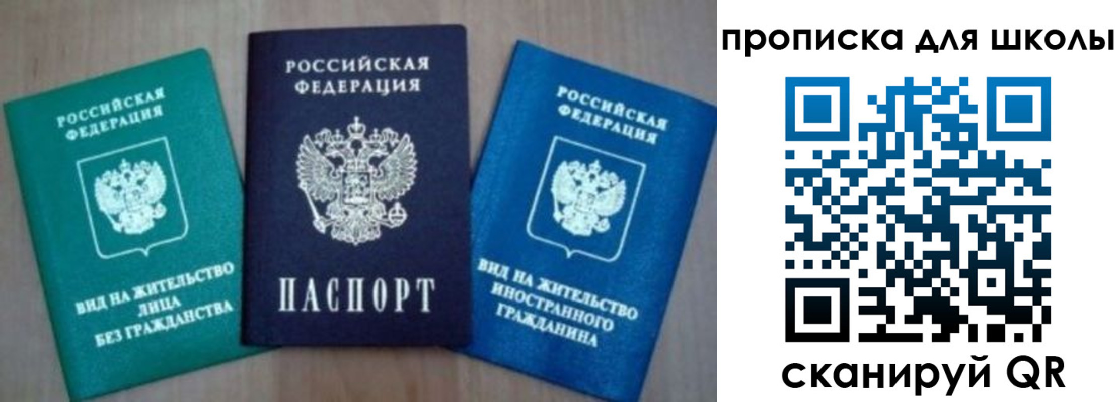 временная регистрация надежно в Киренске