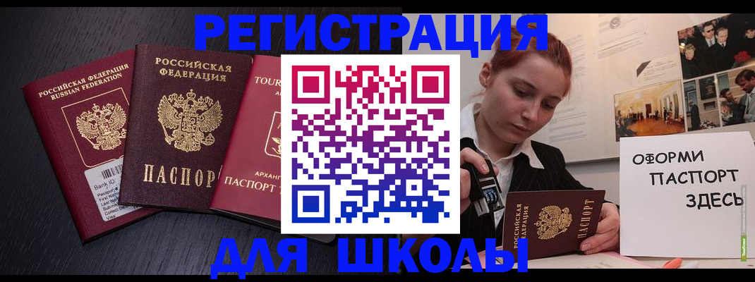 миграционный учет в Киренске