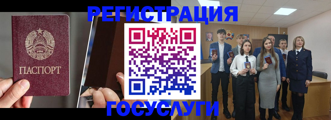 прописка в Киренске