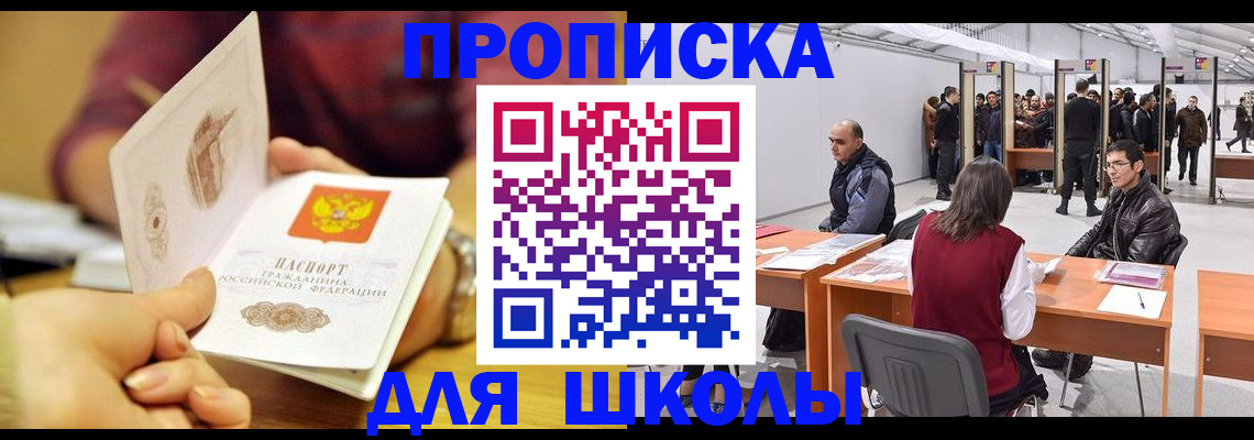 форма 3 в Киренске